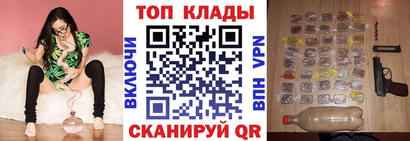 Названия наркотиков Бикин кракен ССЫЛКА  Галлюциногенные грибы  Меф  A-PVP  Канабис 