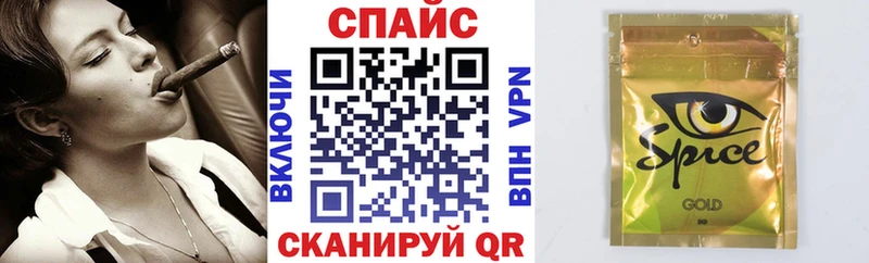 площадка телеграм  где купить наркоту  Бикин  Бутират Butirat 