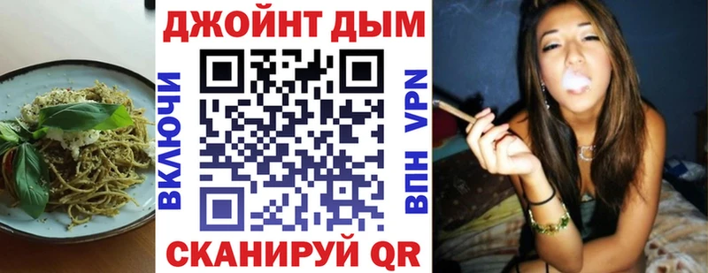 Печенье с ТГК марихуана МЕГА онион Бикин