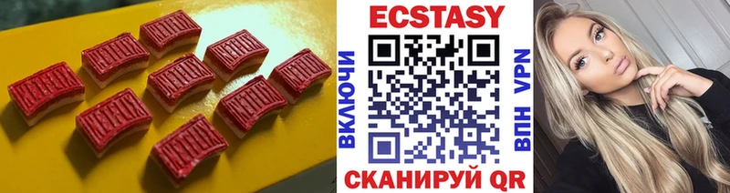 OMG tor Бикин ЭКСТАЗИ XTC как найти закладки