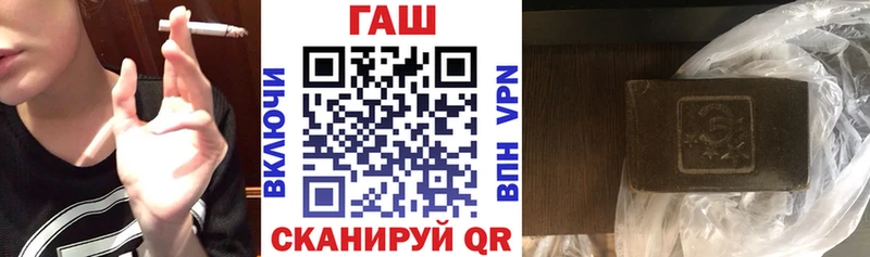 Гашиш hashish  Бикин 