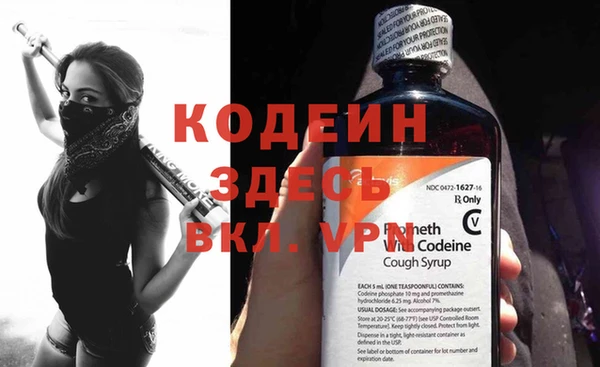 стафф Баксан