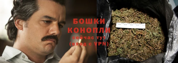 МДМА Балабаново