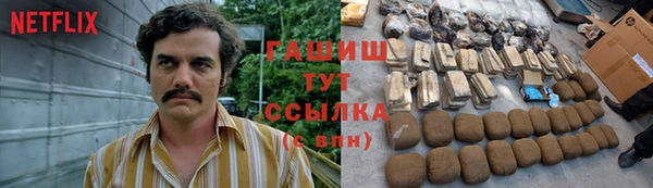 стафф Баксан