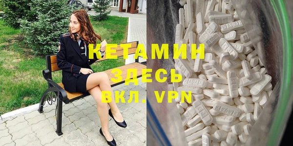 стафф Баксан