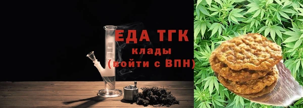 стафф Баксан