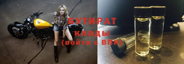 стафф Баксан