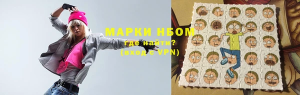 МДМА Балабаново