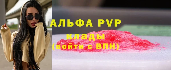 МДМА Балабаново