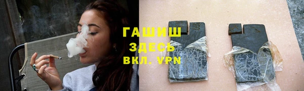 стафф Баксан