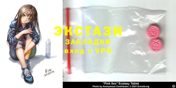 стафф Баксан