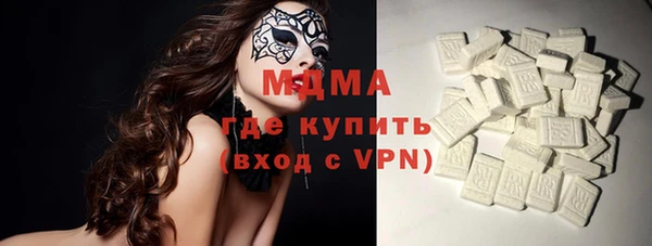 гидра Саяногорск