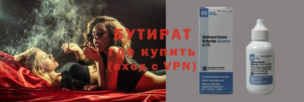 стафф Баксан