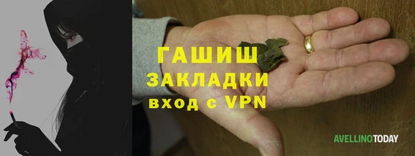 бутират Сафоново