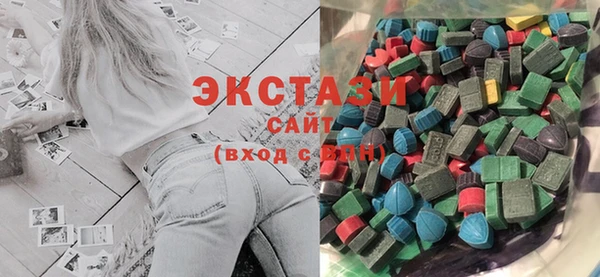 мяу мяу кристалл Семёнов