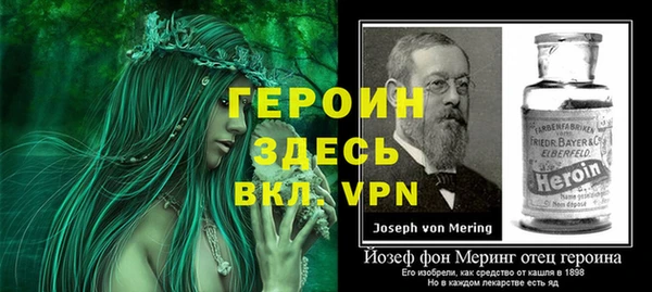 стафф Баксан