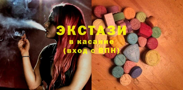 МДМА Балабаново