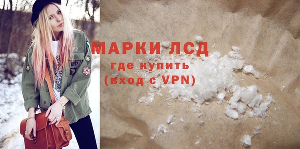 стафф Баксан