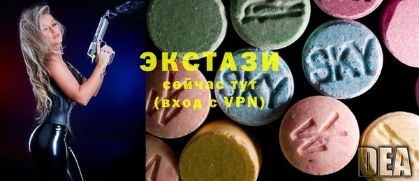 стафф Баксан