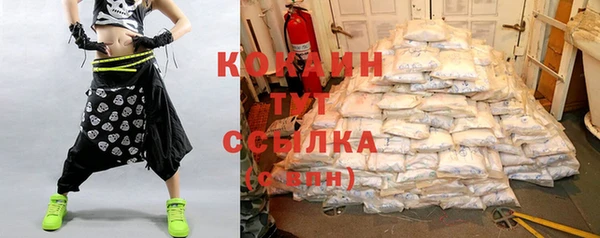 стафф Баксан