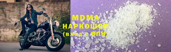 мдпв Балахна