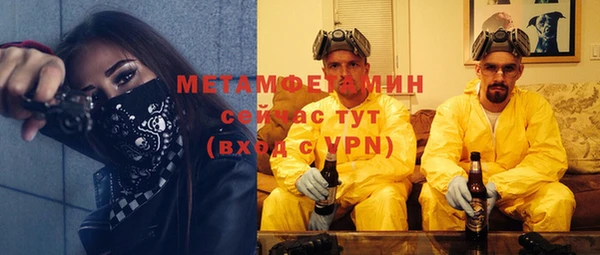 гидра Саяногорск