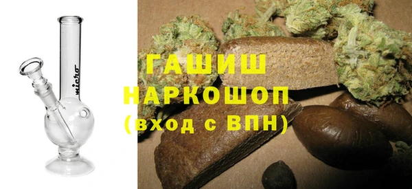 МДМА Балабаново