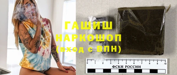 МДМА Балабаново