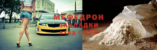 стафф Баксан
