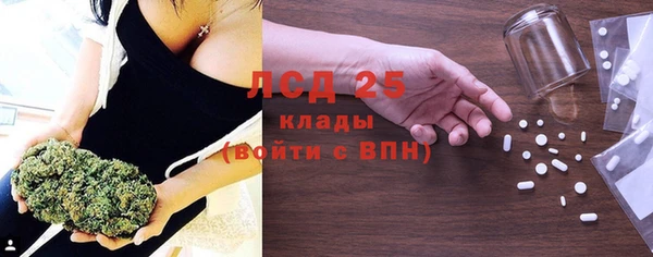 МДМА Балабаново