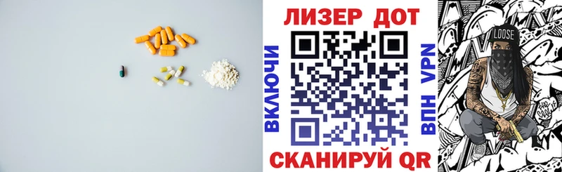 LSD-25 экстази кислота  Бикин 