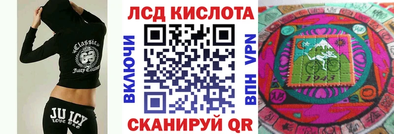 Марки 25I-NBOMe 1,5мг  Бикин 