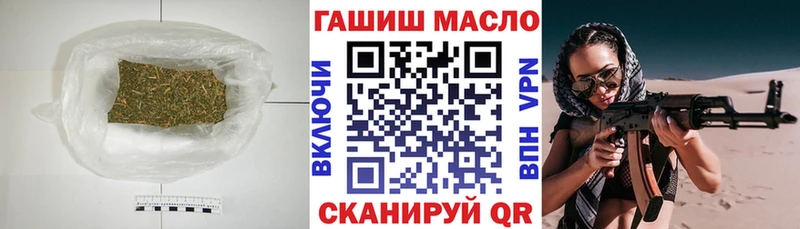 Дистиллят ТГК THC oil  Бикин 