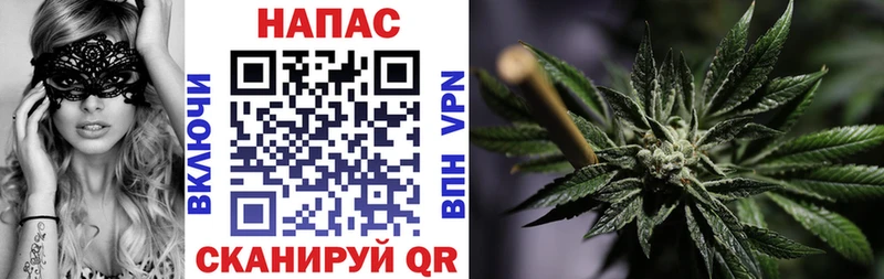 магазин продажи наркотиков  Бикин  это Telegram  Конопля план 